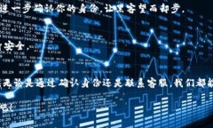 tiaoti掌握Tokenim 2.0找回秘籍，如同在迷宫中找到出