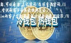 要退出Tokenim帐户，通常可以按照以下步骤进行。