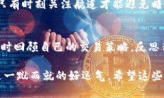 在 Tokenim 上盈利的方法有很多种，以下是一些可