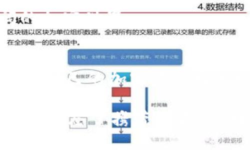 \钱包界的“亲兄弟”——与Tokenim同样出色的钱包推荐/\  
\guanjianci数字钱包, Tokenim, 加密货币, 钱包推荐/\guanjianci  

引言：加密货币钱包的“近亲”
在这个数字货币大行其道的时代，加密货币钱包就像是我们的“数字衣柜”，用来存放那些闪闪发光、值钱的虚拟资产。但是，有些钱包就如同亲兄弟一般，出众却又各有千秋。今天，我们要聊聊与Tokenim同样出色的钱包，像是寻找“失散多年的兄弟”，总能找到一些令人心动的选择。谁还能说自己在“数字钱包”选择上不曾犹豫过呢？

Tokenim的魅力：支撑万千选择
首先，让我们回顾一下Tokenim这个钱包的特点。Tokenim以其用户友好的界面和强大的安全性而受到广泛的关注。就像每个家庭都有一个漂亮的“橱柜”，这个钱包则是保管“家当”的理想选择。无论你是加密货币的新手，还是对数字资产了如指掌的专家，Tokenim总能提供一系列令人满意的服务。

我们的候选者：钱包界的“兄弟们”
在Tokenim的身边，有很多候选者可以与其匹敌。今天，我们将介绍几款与Tokenim极为相似、功能强大且用户体验良好的数字钱包，它们都是值得你探索的“兄弟”。

1. Trust Wallet：数字资产的全能战士
首先是Trust Wallet，这款钱包就像一个全能战士，能够支持多种不同的加密货币。想象一下，你的数字资产就像是一支足球队，Trust Wallet则是那位能够全能踢球的万金油球员，无论是比特币、以太坊还是其它代币，它都能轻松应对。此外，Trust Wallet的安全性也颇为出色，用户隐私得到了很好的保障。你不需要担心自己那点小烦恼，因为信任就是最好的安全盾！

2. MetaMask：为DeFi世界打开大门
接下来，我们要提到的是MetaMask，许多DeFi爱好者的首选。这款钱包就如同 “国王之路”，带你走入一个加密货币的奇幻世界。在MetaMask中，你可以轻松访问Ethereum网络上的去中心化应用（DApps），就像拿到了一把开启宝藏的金钥匙。无论是交换代币还是参与流动性挖掘，这款钱包都能轻松胜任。

3. Exodus：带有美丽外衣的钱包
如果你是一个追求完美视觉体验的人，Exodus钱包绝对会让你爱不释手。它的界面优雅，使用起来如同阅读一本图文并茂的图书，让人欲罢不能。而且Exodus支持多种虚拟货币，一如荟萃万花的博物馆，一应俱全。对于那些在视觉上有较高要求的用户来说，这款钱包可谓是不得不试的“兄弟”！

4. Atomic Wallet：跨链资产的好伴侣
最后，我们要提到的Atomic Wallet，它就如同一个“外交官”，能够支持多达500种加密货币并实现跨链交易。你可以在这款钱包中将不同网络上的资产汇聚一堂，犹如在一场国际峰会中，各国领导人齐聚一堂，共同商讨世界的未来。对于频繁进行交易的用户来说，Atomic Wallet绝对是一个不错的选择。

如何选择适合自己的钱包？
那么在这些“兄弟”中，怎样才能选择出最合适自己的那一款呢？这就像在一次家庭聚会上挑选最有趣的话题一样，不能单靠直觉。这里有几个选购小指南，帮助你找到最符合需求的钱包。

1. 用户体验
首先，用户体验至关重要。在数字钱包的使用过程中，你是否会觉得操作简单、界面清晰？例如，Tokenim就以其的设计而深受喜爱。你也许会问：“我最在乎的就是能不能快速找到我的资产！”这句金句真是道出了许多用户的心声。

2. 安全性
很多时候，安全性才是决定钱包选择的关键因素。想象一下，如果你的“橱柜钥匙”被别人拿走，那简直是家里一场灾难！确保你的钱包提供足够的安全措施，而不是那种随风飘摇的“纸糊”防御。

3. 资产支持
合理评估你打算存储哪些类型的加密货币。不同的钱包可能支持不同的资产。选择一个能覆盖你需要的多样化钱包，就像齐上阵的乐团，才能奏出最动听的旋律。一旦搞清楚这点，相信你会如释重负，大口喘息：“终于不用再为钱包的选择烦恼了！”

4. 适应性和社区支持
考虑钱包的适应性和用户社区支持也是绝对必要的。如果你在使用中遇到问题，有没有一个强大的社区来帮助你？开放的社区就像家族聚会，总有委屈可以倾诉，总有者可以相助。

钱包选择的“最终决战”
通过以上的评估标准，你可以逐渐缩小选择范围，最终做出明智的选择。不要害怕去尝试不同的钱包，找到最适合自己的那个就好，它就像是你的“数字护照”，带你走向更广阔的加密世界。

结语：开启你的数字资产之旅
无论你最终选择哪个钱包，你都可以自信满满地迈出你的第一步，踏入这个充满无限可能的数字世界。像我说的：“谁还没点小烦恼呢？”让我们一起带着欢笑与期待，去探索属于自己的加密资产之旅吧！有了这些优秀的钱包兄弟们的支持，相信你会愈加轻松，愉快地前行，享受到加密货币投资的乐趣。  

加密货币钱包赶超传统银行体系的速度就如同疾风般迅猛，伴随着技术的不断进步，我们相信将会有更多的“钱包兄弟”加入这场狂欢。未来的数字生活等待着我们共同去体验，别忘了携带好你的“数字护照”哦！