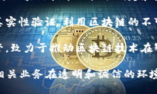 无锡作为中国的经济和科技发展重镇，在区块链技术的应用和监管方面也走在了前列。当前，无锡的区块链监管平台有几个主要的代表，以下是一些比较知名的平台：

1. **无锡区块链科技有限公司**：该公司致力于区块链技术的研究与推广，涉及金融、物流等多个领域，与当地政府合作，推动区块链应用的监管框架。

2. **江苏省区块链应用研究中心**：作为省级研究中心，该中心致力于区块链技术的标准制定和应用推广，为无锡及周边地区的区块链项目提供政策指导和技术支持。

3. **无锡工商局区块链监管平台**：这个平台主要用于企业信息的真实性验证，利用区块链的不可篡改特性，提高企业注册和经营的透明度。

4. **无锡智能合约研究中心**：该中心专注于智能合约的实现和监管，致力于推动区块链技术在智能合约领域的应用，以及相应的法律法规的进步。

无锡在区块链领域的监管措施，以促进技术的合规应用为目标，确保相关业务在透明和诚信的环境中进行，从而推动整个区域经济的数字化转型。