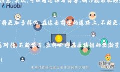   区块链钱包平台源码：开启数字财富的新大门