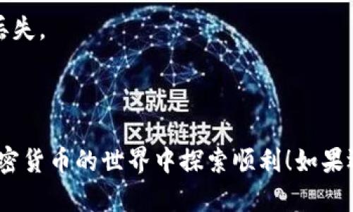 导入 EOS 钱包到 TokenIM 2.0 的过程其实并不复杂，只需按照以下步骤操作即可。请注意，在进行任何与加密货币相关的操作之前，请确保您的私钥和助记词的安全，以避免任何资产损失。

### 步骤一：获取 EOS 钱包的私钥

在导入钱包之前，您需要拥有 EOS 钱包的私钥或助记词。如果您已经在其他钱包中创建了 EOS 钱包，可以通过该钱包找到相应的私钥。

### 步骤二：下载并安装 TokenIM 2.0

1. 前往官方应用商店（如 Apple App Store 或 Google Play Store），搜索 