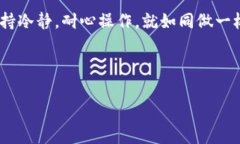 在区块链和加密货币的世界中，＂解冻＂（Unfr