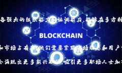 区块链行业近年来发展迅速，伴随其兴起，越来