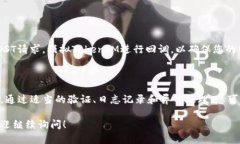 要检测TokenIM 2.0钱包的回调，您需要理解如何与钱