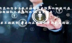 在2020年，区块链技术经历了一次显著的演变与发