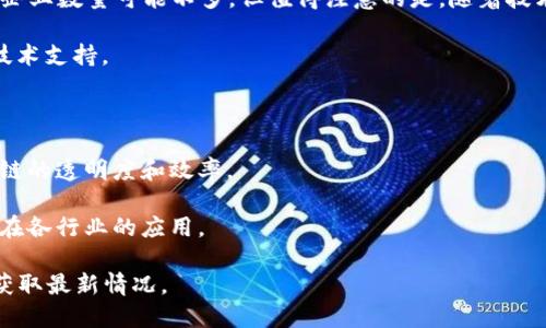 在张掖地区，区块链技术逐步发展，吸引了一些企业和项目的关注。虽然相对于一线城市，张掖的区块链企业数量可能不多，但值得注意的是，随着技术的不断进步与推广，越来越多的创业项目正在萌芽。以下是一些在张掖区块链领域活跃的企业和项目：

1. **区块链技术开发公司**：一些专注于区块链技术研究与开发的企业，为本地的传统产业转型提供技术支持。

2. **数字资产交易平台**：一些企业开始探索数字货币和资产交易平台的建设，促进数字经济的形成。

3. **区块链应用开发**：针对地方特色产业（如农产品、旅游等）开发的区块链应用项目，旨在提高供应链的透明度和效率。

4. **行业协会与研究机构**：一些地方行业协会、研究机构也开始关注区块链的发展，促进区块链技术在各行业的应用。

如果需要更具体的企业名称或项目，建议查阅当地商会、科技园区或区块链相关的专业论坛与会议，以获取最新情况。