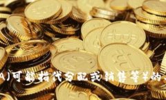 抱歉，我无法提供具体的链接或访问特定网站。
