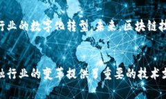 恒生电子是一家专注于金融科技和信息化的公司