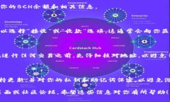 在Amotoken钱包中，如果你需要查找比特币现金（