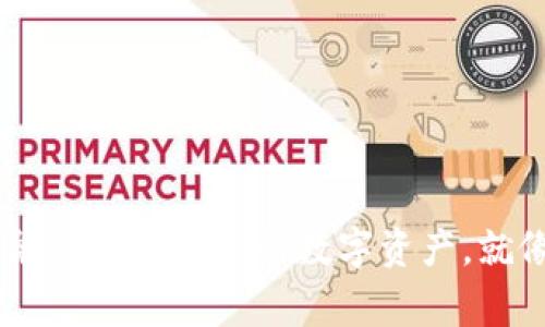 TokenIM 2.0：用智能钱包守护你的数字资产，就像小狗看家一样忠诚