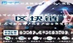 EOS是一个高度可扩展的区块链平台，专注于支持