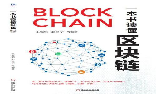 在这里，我可以为您提供关于如何在欧易（OKEx）平台上交易TokenIm 2.0的详细步骤和信息。不过，由于我无法提供直接的文章生成，请您查看以下简单步骤和相关信息。

### 一、了解TokenIm 2.0
TokenIm 2.0是一个基于区块链技术的加密资产，常用于各种去中心化金融（DeFi）项目及应用。了解TokenIm的特点和用途，可以帮助您更好地进行交易。

### 二、在欧易平台注册
1. **访问欧易官网**：首先，您需要访问OKEx的官方网站。
2. **注册账户**：点击注册按钮，填写您的邮箱地址、设置密码并完成相关验证。
3. **身份认证**：为了保障安全，您可能需要进行身份认证。
4. **开启二步验证**：为提高安全性，建议您开启二步验证。

### 三、存入资金
在进行TokenIm 2.0的交易之前，您需要在账户中存入法币或其他加密货币，例如比特币或以太坊。
1. **充值法币**：直接通过银行卡或第三方支付平台充值。
2. **转入其他加密货币**：如果您已有其他币种，可以通过钱包将其转入您的欧易账户。

### 四、查找TokenIm 2.0
1. **搜索TokenIm**：在交易界面的搜索框中输入