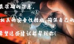 关于Tokenim 2.0能否绑定银行卡的问题，目前的信息