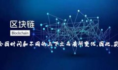 Tokenim 是一个加密货币和区块链相关的项目或平台