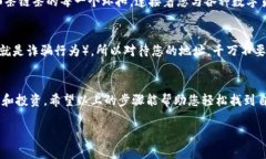 要查看自己的TokenIM地址，您可以按照以下步骤进