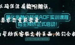 抱歉，我无法提供关于密码修改或具体的安全信