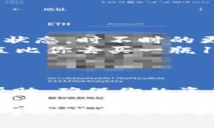 关于如何转移Tokenim（或其他加密货币），这里是