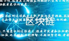 区块链存储：深海探险中的潜藏痛点区块链, 存储