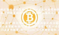    “用Tokenim 2.0转账就像慢慢喝杯热茶，享受过程