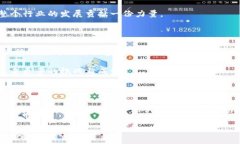   加速您的事业航程，加入Tokenim 2.0招聘之旅！
