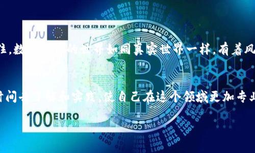   如何将TokenIM 2.0安全转入USDT：一场数字货币的转移之旅 /   
 guanjianci TokenIM 2.0, USDT, 数字货币, 转账安全 /guanjianci 

前言：数字货币的搬家
在数字货币的世界中，转账就像是人们搬家，既兴奋又有一点小紧张。“谁还没点小烦恼呢？”某种程度上，搬家的时候总是要考虑许多细节：新家的安全、搬家的便利、费用的合理等。而在数字货币的世界，我们也需要同样的审慎。这一次，我们将聚焦于如何将TokenIM 2.0中的资产顺利转移到USDT。

TokenIM 2.0是什么？
想象一下TokenIM 2.0就是您数字资产的保险箱，里面珍藏着您辛辛苦苦获得的加密货币。从比特币到以太坊，TokenIM 2.0为用户提供了一个便捷且安全的存储解决方案。当您需要将这些资产转移到更流行、更稳定的USDT时，TokenIM 2.0就像一个高效的搬运工，帮助您安全、快速地完成这一过程。

USDT的魅力：稳定中的安全
USDT，或Tether，是一种“法定币对价数字货币”。它的魅力在于它与美元的1:1挂钩，使得它成为了数字金融世界中的“避风港”。当市场风云变幻、波动剧烈时，USDT像一棵大树，给投资者提供稳定的庇护。一旦将资产转入USDT，就如同在波涛汹涌的海洋中找到了一个安全的港口。

为何要将TokenIM 2.0转入USDT？
将资产转入USDT的理由有很多。首先，稳定是关键。在数字货币市场，价格的波动幅度有时让人忍不住想捂住眼睛，而USDT作为稳定币，可以有效降低投资风险。其次，USDT的流动性极高，几乎所有主流交易所都支持交易。最后，将资产转入USDT可以简化您的投资组合，让您更方便地进行交易和投资。“为何不享受稳定与便捷呢？”

如何将TokenIM 2.0的资产转入USDT
接下来，让我们来一步一步地走过这个过程。在数字货币的转移过程中，提前了解相关的步骤和注意事项，就好比在搬家前先规划好路线，避免中途的不必要困扰。

h4步骤一：准备工作/h4
在开始转账前，确保您的TokenIM 2.0钱包和目标USDT地址都已经准备就绪。确保TokenIM 2.0中的余额充足，并且您已经注册并拥有一个USDT支持的交易所账户。如果还没有，那就请先注册一个吧！记住，安全的搬家从准备工作开始。

h4步骤二：选择转账方式/h4
在TokenIM 2.0中，选择您要转移的资产。通常来说，您可以直接从TokenIM的资产页面选择需要转移的币种。接下来，您会看到一个“转账”或“发送”的选项，点击并输入转账详情，包括目标USDT地址和转账金额。如果你担心自己的输入会出错，不妨在纸上先写一下，这可是个很不错的主意！

h4步骤三：确认转账信息/h4
在这一步，您将进入到一个“确认”的阶段，系统会列出您刚才输入的所有信息。再三检查是非常重要的，就好比在搬家之前确认有没有带全想要的东西。确保USDT地址无误，金额合理，无拼写错误，确保您的资产安全无虞。

h4步骤四：完成转账/h4
确认信息后，点击确认转账，接下来请准备好耐心等待。转账过程就像是快递小哥在路上送货，您只需耐心等待，并可以坐下来喝杯茶，看看手机。通常来说，转账只需几分钟，但在高峰期可能稍微慢一点。记得保持心态平和，“着急也没有用啊！”

h4步骤五：查看到账情况/h4
一旦转账完成，您可以在USDT钱包中查看到账情况。如果一切正常，您将看到USDT余额的增加。获得这种成就感，真的是就像看到搬新家时自然清新的感觉，十分幸福。

转账安全须知
在数字货币的搬家过程中，安全是至关重要的。以下是一些实用的小贴士，帮助您确保资产转移的安全。

ul
li使用强密码和双重身份验证。/li
li确保网络连接的安全，尽量避免在公共Wi-Fi下进行操作。/li
li定期备份钱包数据。/li
li确保您选择的交易所或钱包是受信任且有良好声誉的。/li
/ul

小结：安全与便捷的结合
通过本文的详细介绍，您已经了解了如何将TokenIM 2.0中的资产安全转移到USDT。转账如同搬家，既要考虑周到，又要保持灵活和安全。记住，数字货币的世界如同真实世界一样，有着风云变幻，但只要掌握了正确的方法和步骤，您就能在这片数字海洋中乘风破浪！

后记：数字货币的未来
未来的数字货币市场无疑会给我们带来更多的机遇和挑战。在这场变革的浪潮中，让我们一起保持警惕，学习新的技能，适应新的变化。花点时间去了解和实践，使自己在这个领域更加专业和自信。毕竟，在数字货币的搬家旅途中，谁不希望自己成为那个随心所欲、游刃有余的搬家达人呢？

希望这篇文章对您有所帮助，祝您在数字货币的世界中一帆风顺！