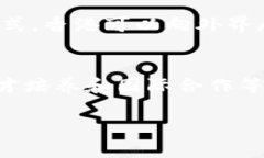 香港近年来在区块链和加密货币领域采取了积极