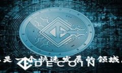 截至2023年，区块链平台的数量已经超过了数百个