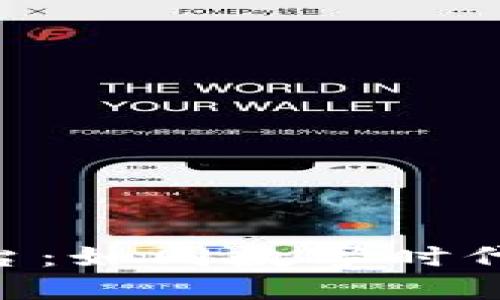 区块链开发平台：如同数字时代的“金矿冒险”！