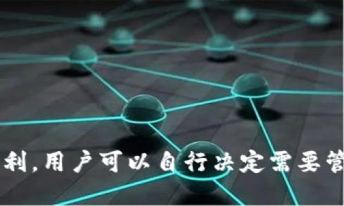 ImToken 钱包支持多种区块链类型，用户可以通过它存储和管理不同类型的加密资产。以下是一些主要的链类型:

1. **以太坊（Ethereum）**: ImToken 支持以太坊及其基于 ERC-20 标准的代币。
2. **比特币（Bitcoin）**: 用户可以在 ImToken 中管理比特币。
3. **EOS**: ImToken 也支持 EOS 链上的资产。
4. **TRC-20（波场）**: 支持波场网络以及其 TRC-20 标准的代币。
5. **Polygon（MATIC）**: ImToken 还支持 Polygon 网络上的资产。

总之，ImToken 钱包作为多链钱包，致力于为用户提供支持多种区块链资产管理的便利。用户可以自行决定需要管理的链类型。此外，ImToken 不断更新和扩展支持的链，以满足用户日益增长的需求。