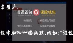 在Tokenim上上传新币的过程可能因平台更新而有所