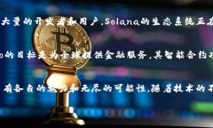 在区块链领域，许多平台因其独特的功能和应用