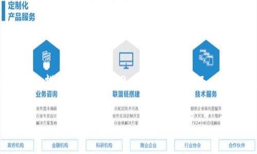 在2023年，一些数字资产平台开始对不同地区的用户实行政策调整，这直接影响到了广大用户的使用体验。Tokenim 2.0停止中国用户服务的决定让不少人感到困惑和失望。作为互联网时代的一份子，大家都在紧追全球数字经济的潮流，而此类政策的变动，犹如一阵突如其来的风，掀起了市场的一阵涟漪。在这里，我们将深入探讨此事件的背景、影响以及未来的可能走向。

Tokenim 2.0的改变：数字经济海洋中的一次风暴