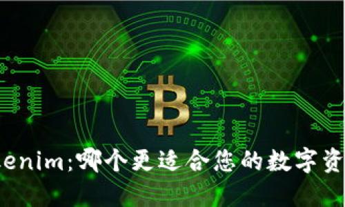 TP钱包与Tokenim：哪个更适合您的数字资产管理需求？