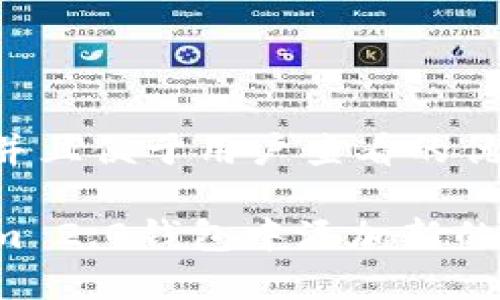 思考一个推广并且便于用户查看的优秀

如何在Tokenim 2.0钱包中添加新的币种？详细指南
