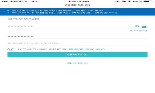 思考一个推广并且便于用户查看的优秀

如何在Tokenim 2.0钱包中添加新的币种？详细指南