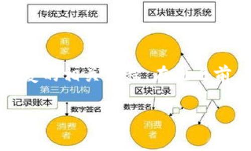 要解决您关于“tokenim恢复身份资产怎么没了”的问题，我们需要理解Tokenim平台的运作方式以及资产恢复的相关流程。在此之前，您需要确认您是否已经按照Tokenim的标准操作流程进行了身份恢复的尝试，并了解资产可能消失的原因。

### Tokenim身份恢复及资产消失的解决方案