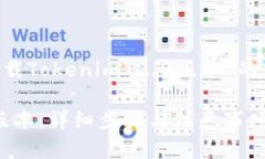 为了帮助你获取“如何在苹果手机上下载Tokenim
