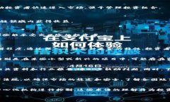 区块链理财基金有哪些品种 区块链, 理财基金,