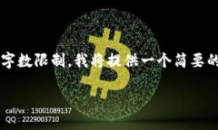 为了满足您的请求，我将为您提供一个推广的、