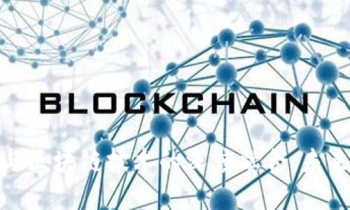 : 游戏股投资与区块链技术的深度融合：未来的机遇与挑战