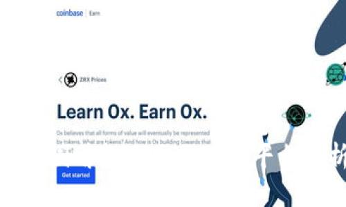 : 全国首批十大区块链平台解析