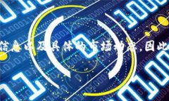 关于“tokenim也要下架吗？”这个问题，目前有很