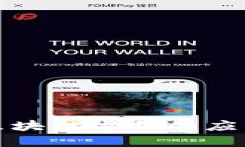 软件工程在区块链方向的应用与发展大全