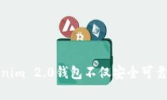   如何在Tokenim 2.0钱包中删除币种：详细指南 /