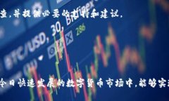 关于Tokenim是否具备瞬间转走功能这一问题，首先