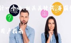 针对“tokenim可以买币吗”这个话题，我将为您设