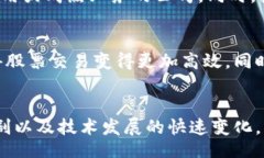 table    tr        th区块链相关股票/th        th公司简