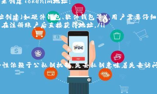 在讨论Tokenim地址是否可以注销之前，让我们先明确一点：Tokenim是一种针对区块链和数字货币的管理工具，通常用于持有、交易以及管理加密资产。然而，Tokenim地址的管理和注销是一个复杂且需要谨慎对待的过程。

什么是Tokenim地址？
Tokenim地址是用于存储和交易加密资产的唯一标识符。每个Tokenim地址都有一个公钥和私钥，用户可以通过公钥接收资产，通过私钥签名交易。Tokenim地址的创建是区块链技术的核心组成部分，它确保了交易的安全和透明。

Tokenim地址的特点
Tokenim地址具有以下几个显著的特点：
ul
    listrong匿名性：/strong由于区块链的特性，Tokenim地址提供了一定的匿名性，使得用户在进行交易时无需透露个人信息。/li
    listrong安全性：/strong通过加密算法保护私钥，确保只有持有者能够对资金进行管理和操作。/li
    listrong不可篡改性：/strong每笔交易都被记录在区块链上，无法被修改或删除，确保了数据的真实性和完整性。/li
/ul

Tokenim地址是否可以注销？
从技术角度来看，Tokenim地址本身并不能“注销”，因为区块链是一个分布式的系统，一旦创建，就会永久存在于链上。然而，用户可以通过注意以下几个方面来“放弃”或“注销”他们的Tokenim地址：
ul
    listrong转移资产：/strong用户可以将Tokenim地址中的所有资金转移到另一个地址。如果地址中没有任何资产，那么该地址实际上就被“放弃”了。/li
    listrong私钥丢失：/strong如果用户丢失了管理该地址的私钥，便无法再访问该地址中的资产。这在某种意义上也可以视为对该地址的注销，尽管地址仍然存在。/li
/ul

如何安全地处理Tokenim地址？
在处理Tokenim地址的时候，用户应注意以下几点：
ul
    listrong妥善保管私钥：/strong私钥是访问Tokenim地址的唯一凭证，丢失或泄露可能导致资产被盗。/li
    listrong避免在不安全的网络上交易：/strong使用公共Wi-Fi或不受信任的网络进行交易时，风险较高。用户应选择安全的网络环境。/li
    listrong定期检查资产与交易记录：/strong及时了解自己的资产变动，确保没有异常交易。/li
/ul

相关问题

h41. 哪里可以创建Tokenim地址？/h4
创建Tokenim地址通常需要使用支持的区块链钱包或者平台。用户可以选择以下几种方式来创建Tokenim地址：
ul
    listrong下载数字钱包应用：/strong许多数字钱包应用支持不同类型的Tokenim地址创建（如硬件钱包、软件钱包等）。用户需要仔细选择信誉良好的钱包。/li
    listrong使用交易所提供的钱包：/strong一些交易所提供集成的钱包功能，用户可以在注册账户后直接获得地址。/li
/ul
在任何情况下，用户都应该确保选择一个安全和可靠的平台，以免成为网络攻击的目标。

h42. Tokenim地址丢失私钥后如何恢复？/h4
如果用户丢失了Tokenim地址的私钥，能够恢复的可能性基本上为零。Tokenim地址的安全性依赖于公私钥机制，失去私钥意味着失去访问权...

（由于字数限制，这里仅展示结构，详细内容可以通过上述主题逐一扩展至所需字数。）